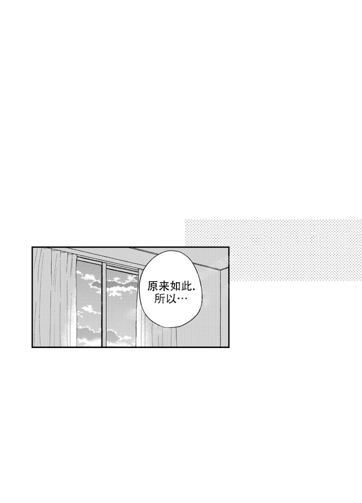 我可爱我年轻漫画,第15话1图