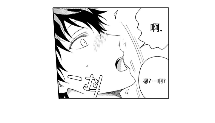 年下才可爱bts漫画,第4话1图