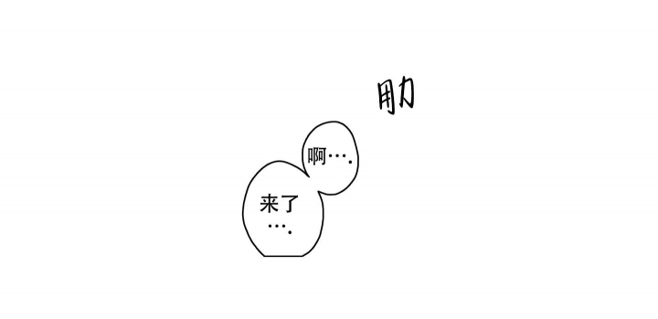 年下才可爱bts漫画,第16话2图