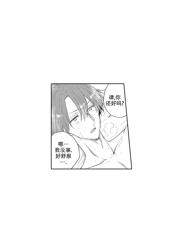 我可爱的故乡原唱完整版漫画,第20话1图