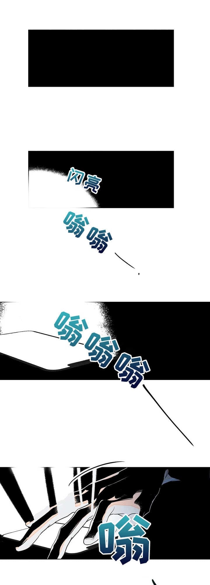 我男朋友还喜欢我吗漫画,第23话2图