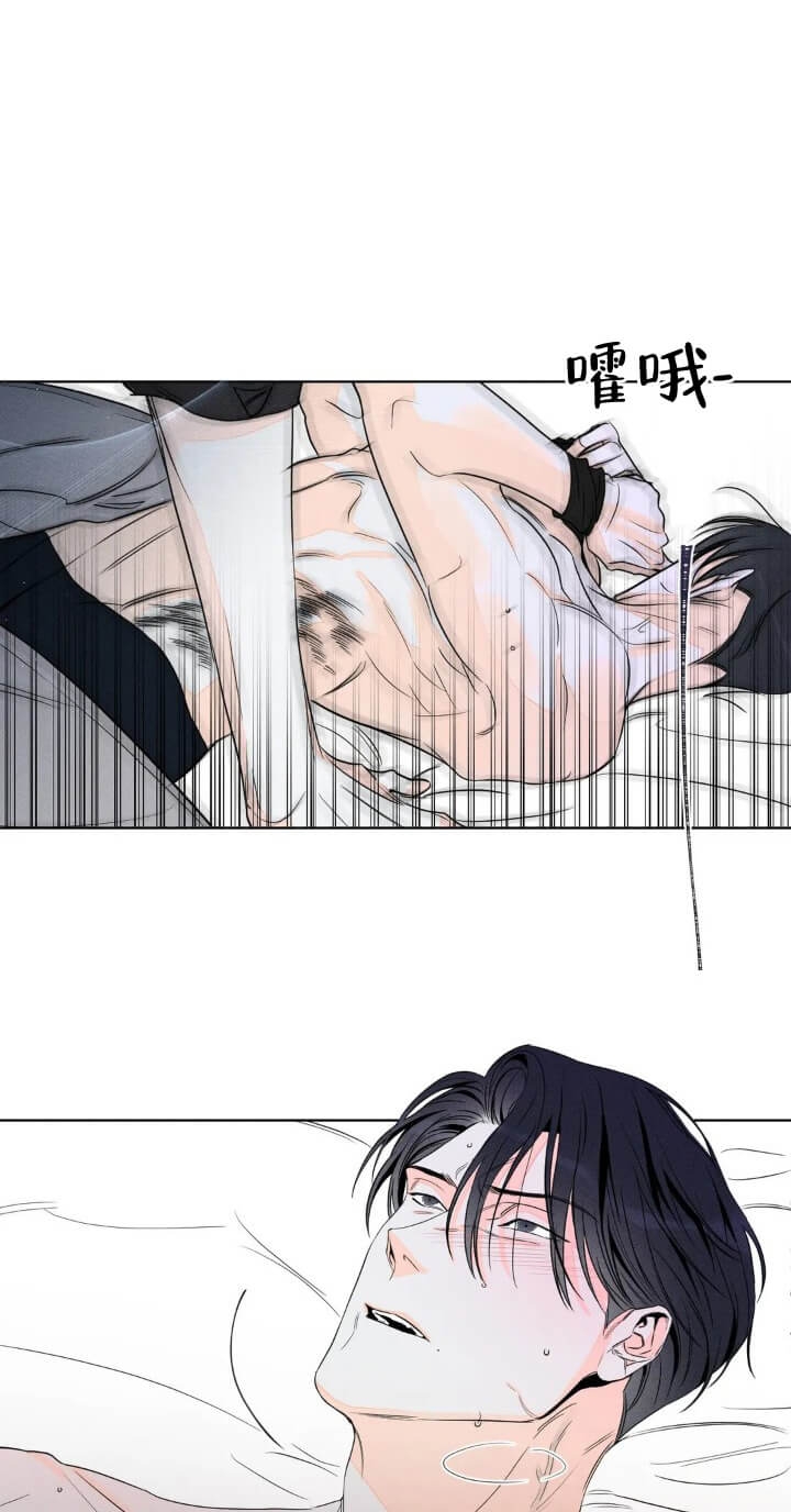 直接问前女友还喜欢我吗漫画,第19话1图