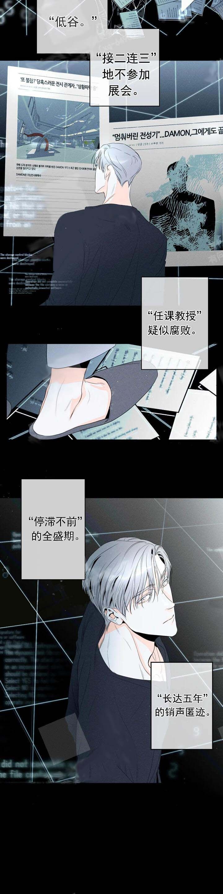 还喜欢我吗?用日语怎么说漫画,第15话1图