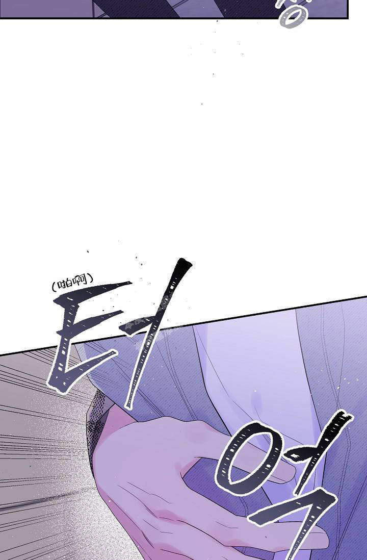 第二个黎明漫画,第19话2图