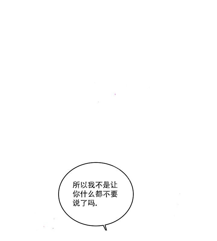 第二个黎明漫画,第6话1图