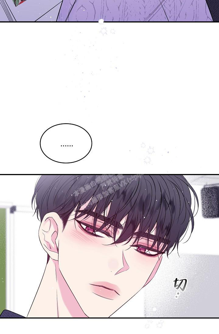 第二个黎明漫画,第30话1图