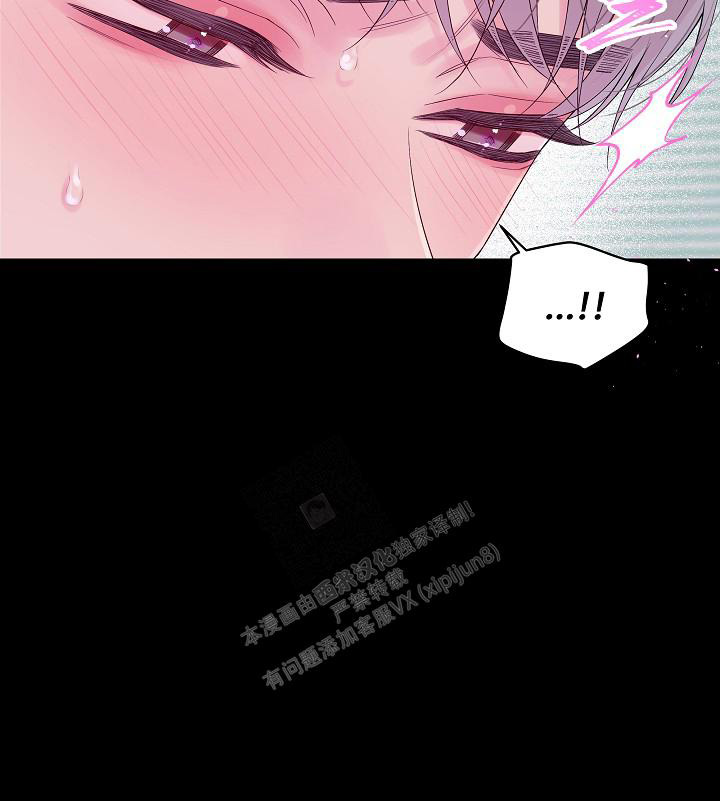 第二个黎明漫画,第17话1图