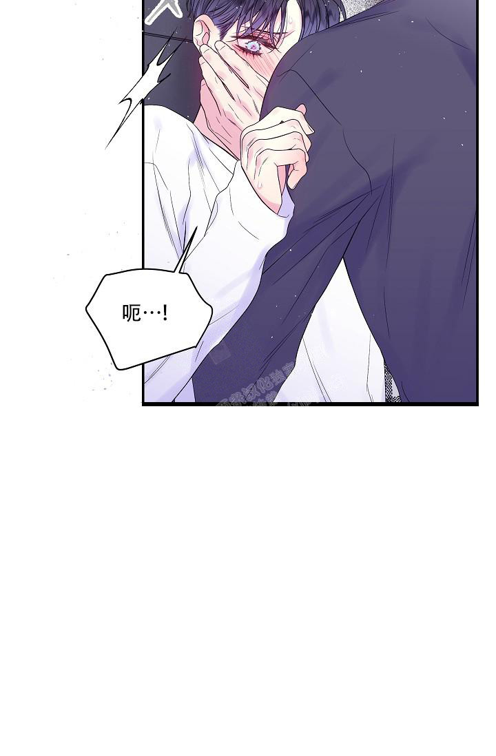 第二个黎明漫画,第27话2图