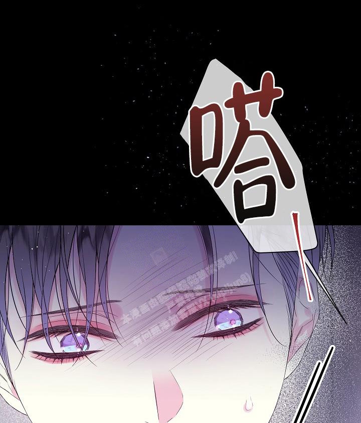 黎明觉醒第二个案件漫画,第10话1图