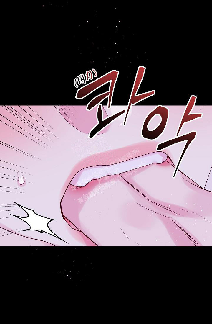 第二个黎明漫画,第24话1图