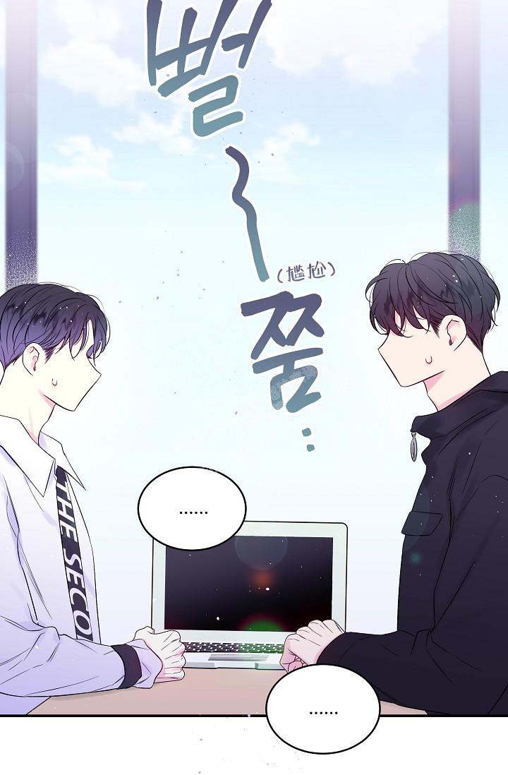 第二个黎明漫画,第28话1图