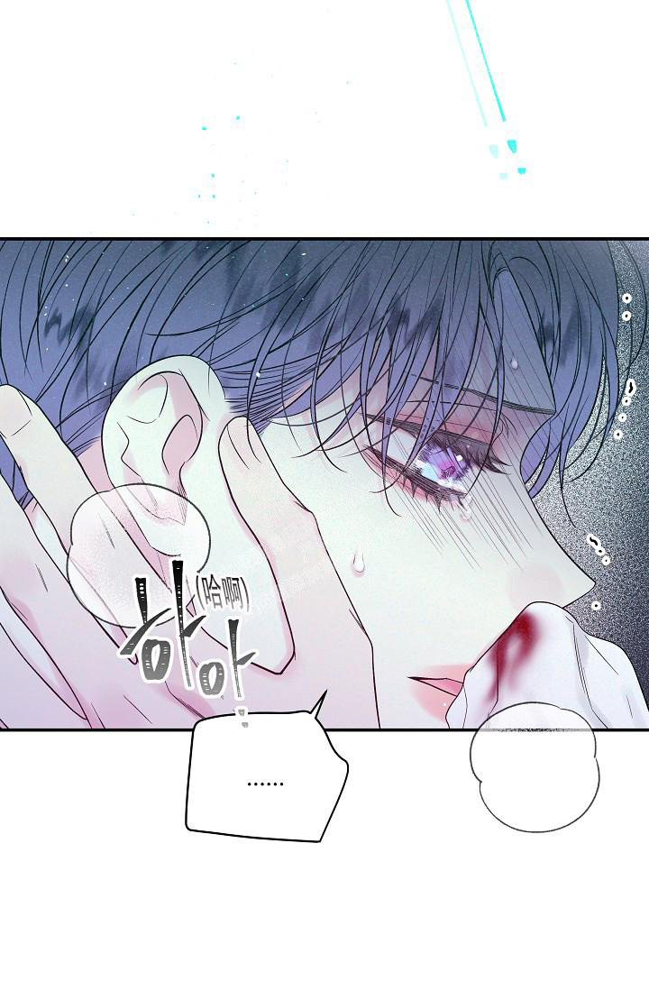 第二个黎明漫画,第28话2图