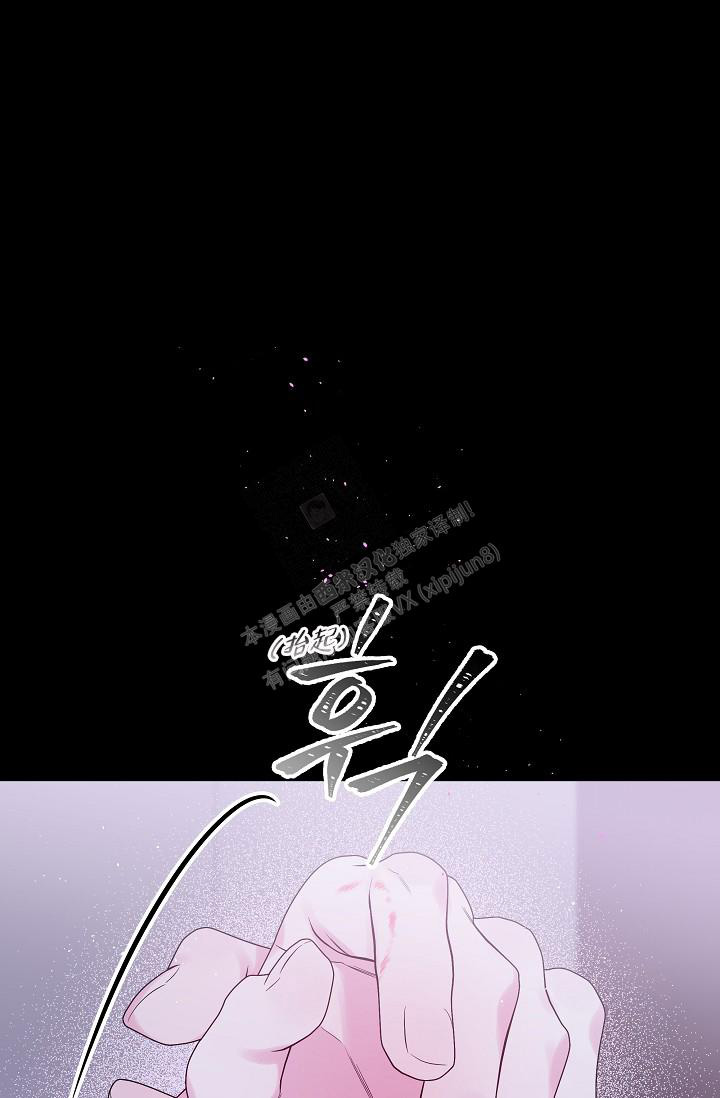 第二个黎明漫画,第24话1图