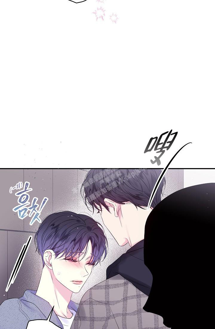 第二个黎明漫画,第18话1图