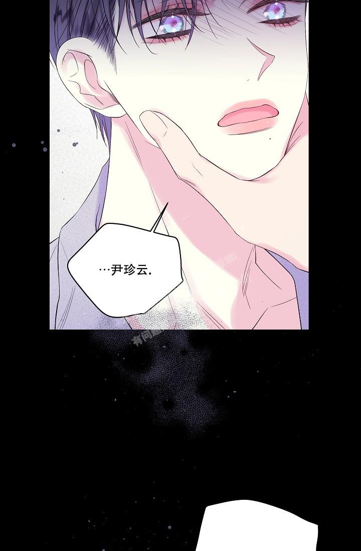 第二个黎明漫画,第8话1图
