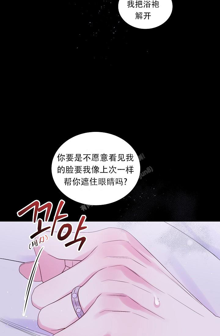 黎明觉醒第二个案件漫画,第23话2图