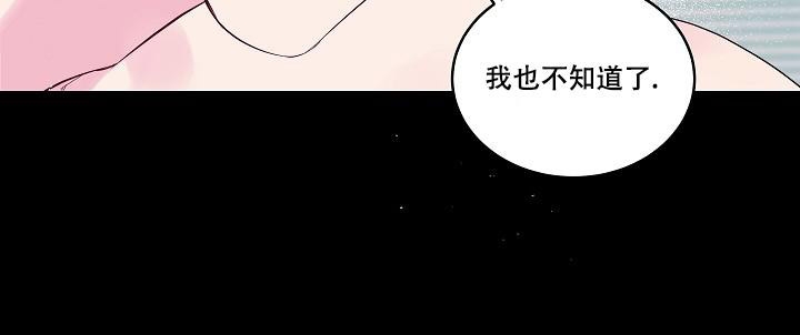 第二个黑匣子最新消息漫画,第15话2图