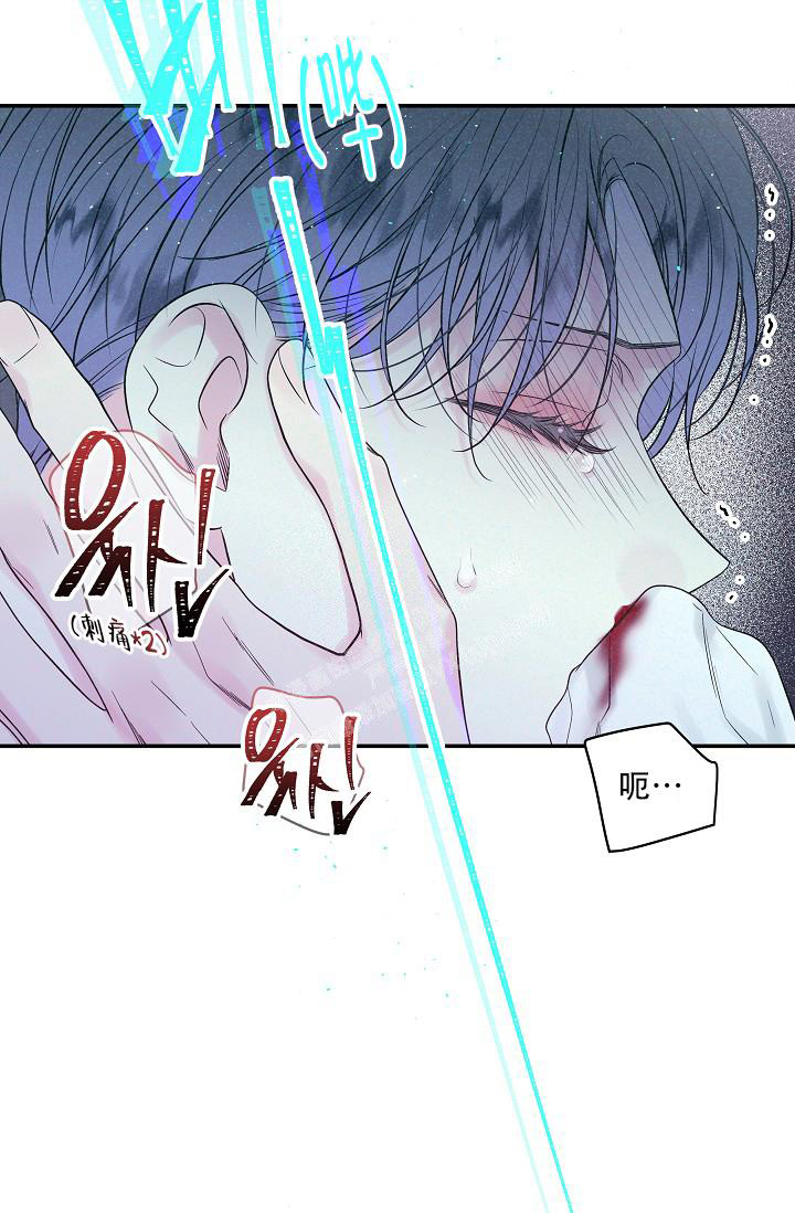 第二个黎明漫画,第28话1图