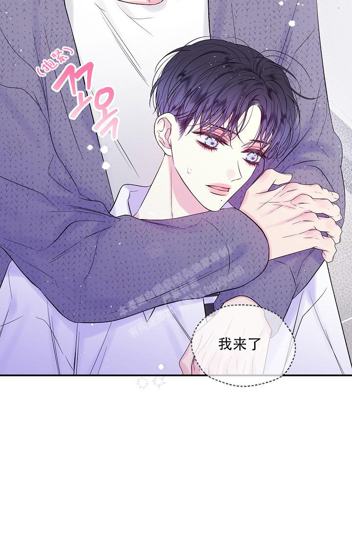 第二个黎明漫画,第28话2图