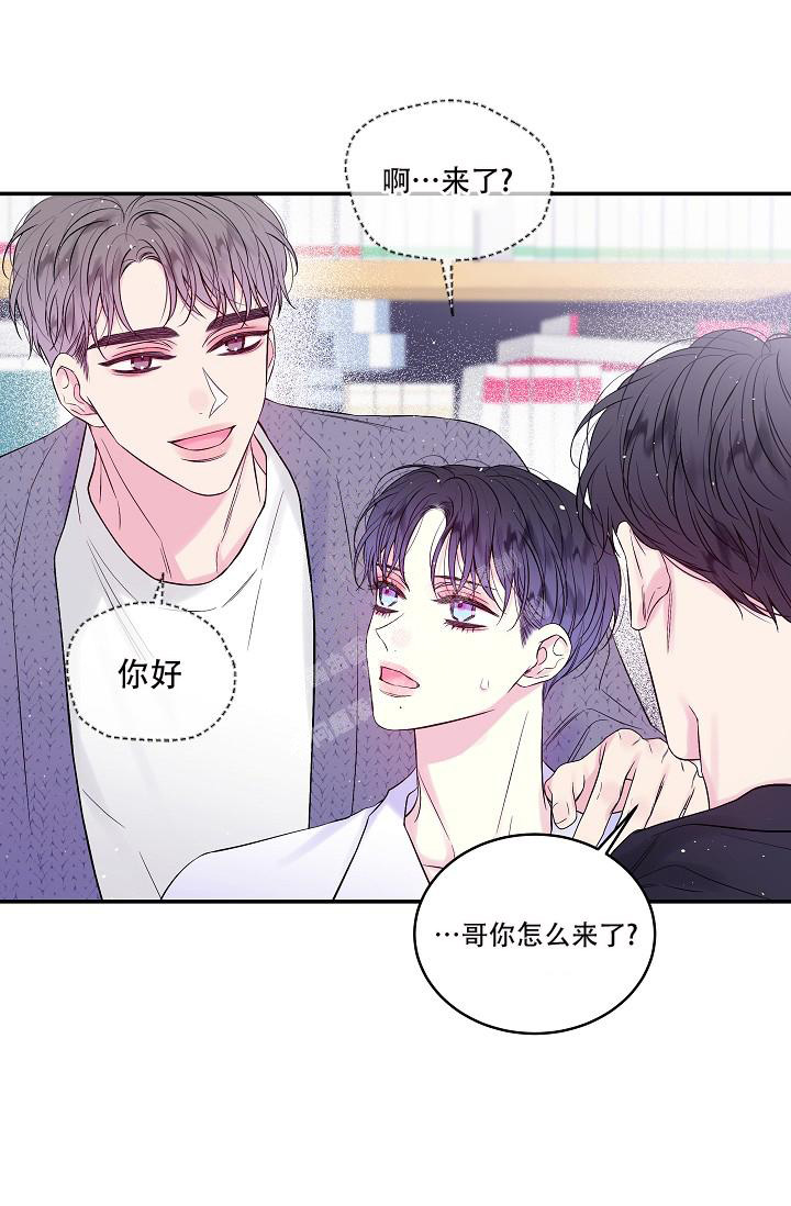第二个黎明漫画,第28话1图