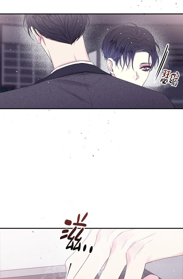 第二个黎明漫画,第4话1图