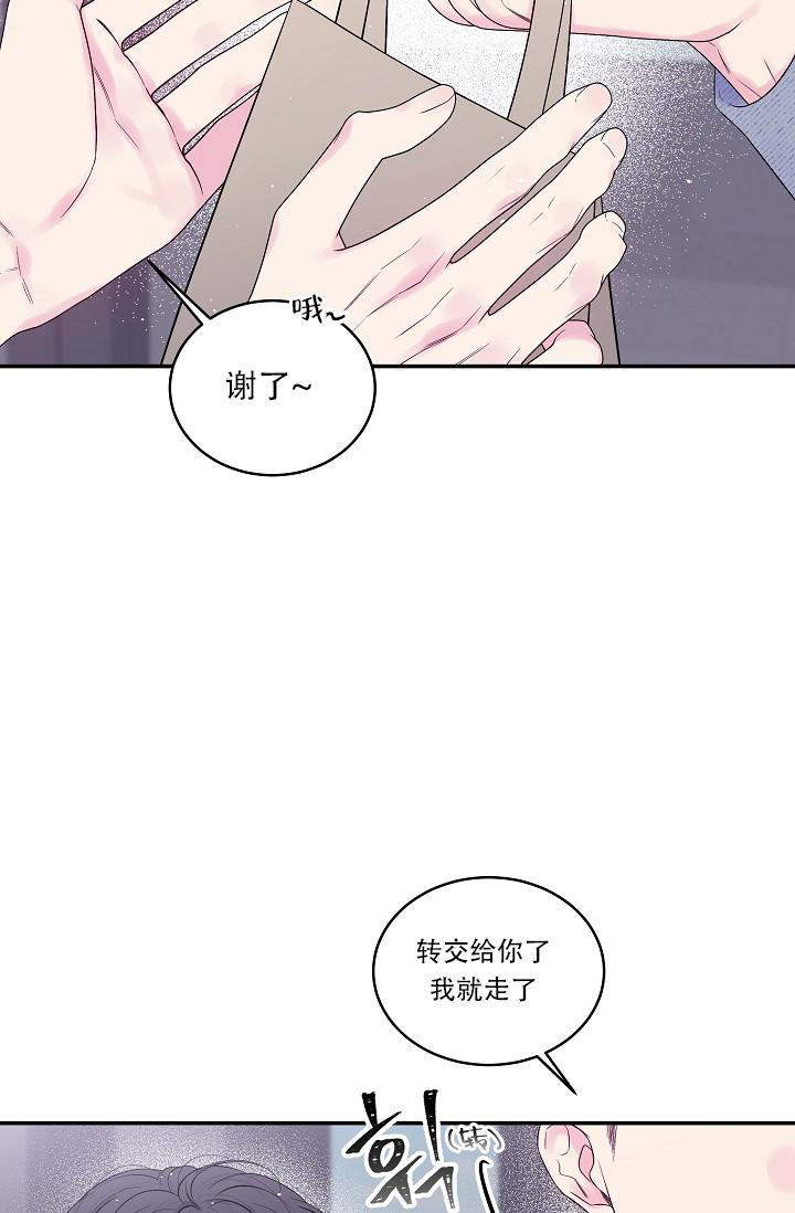 第二个黎明漫画,第30话2图