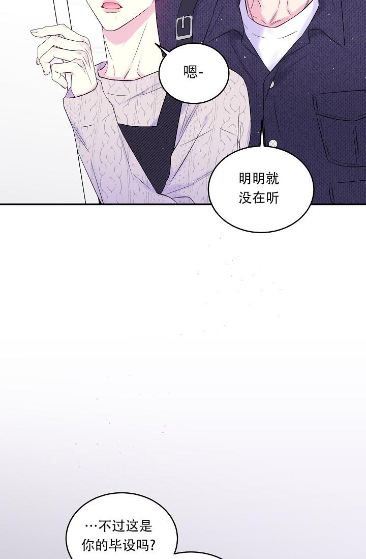 第二个百年是哪一年漫画,第30话1图