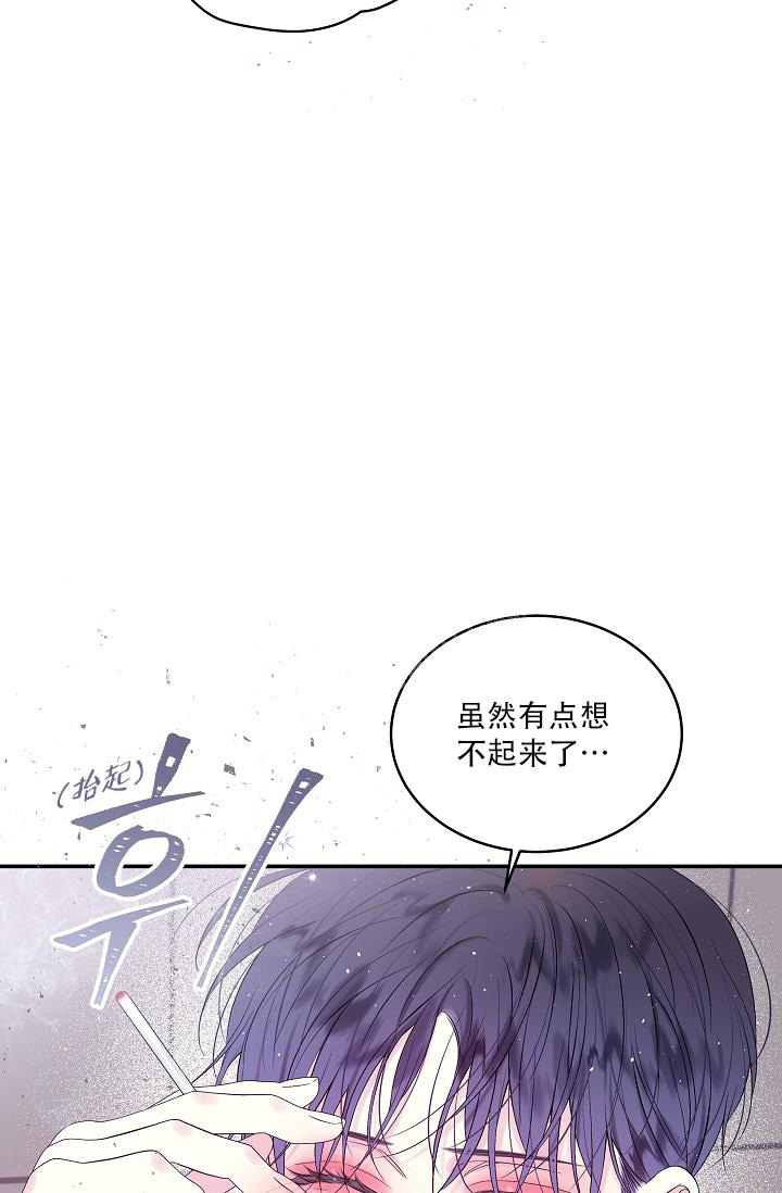 第二个黎明漫画,第22话2图