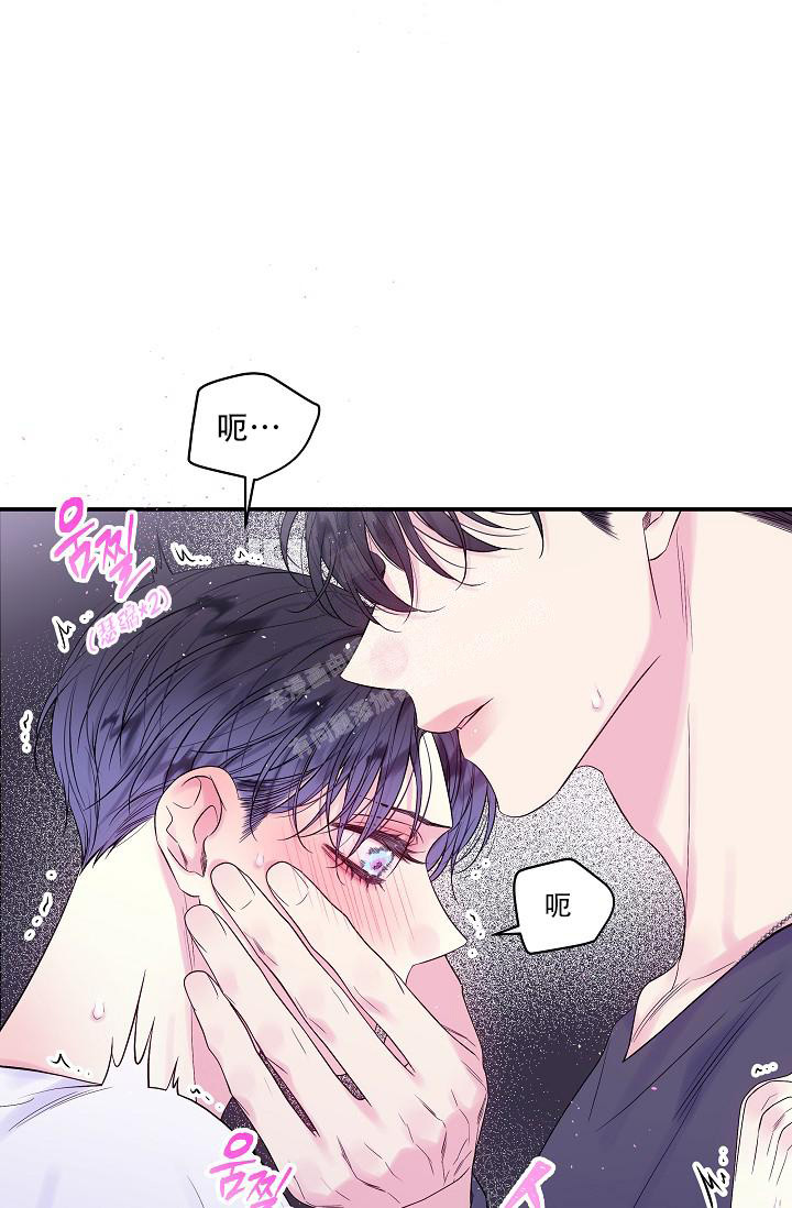 第二个黎明漫画,第27话1图