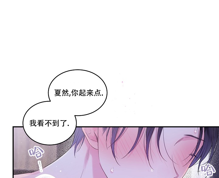 第二个黎明漫画免费观看全集漫画,第1话1图