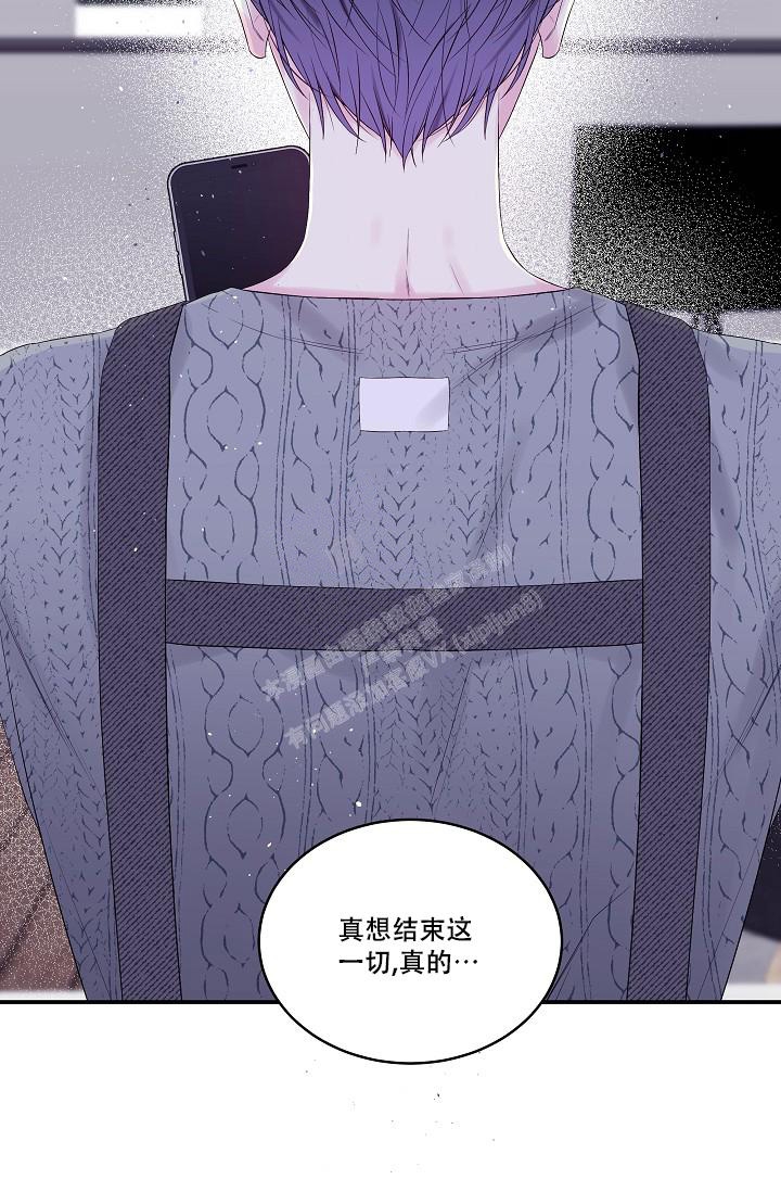 第二个黎明漫画,第9话1图