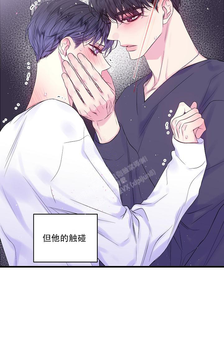 第二个黎明漫画,第27话1图