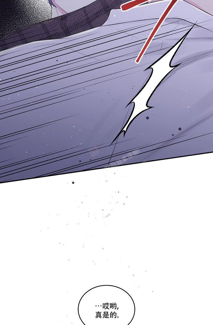 第二个黎明漫画,第4话1图