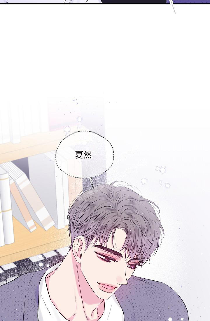 第二个黎明漫画,第28话1图