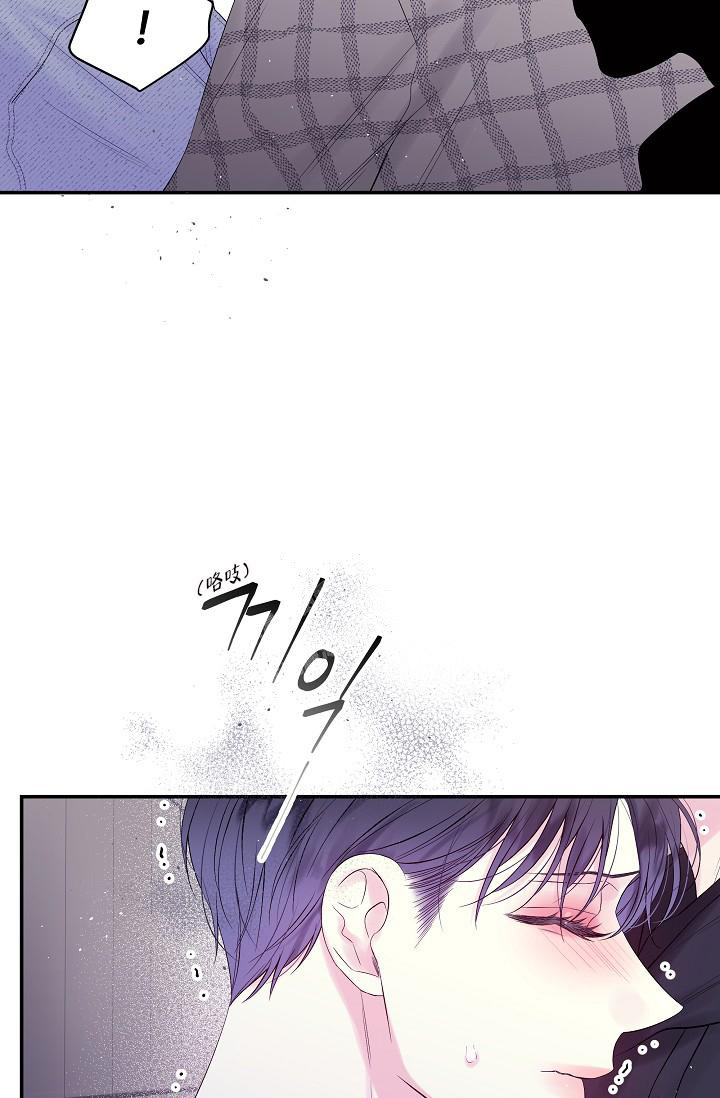 第二个黎明漫画,第18话2图