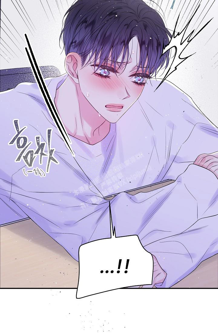 第二个黎明漫画,第26话1图