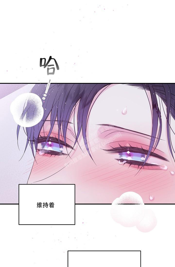 第二个黎明漫画,第7话2图