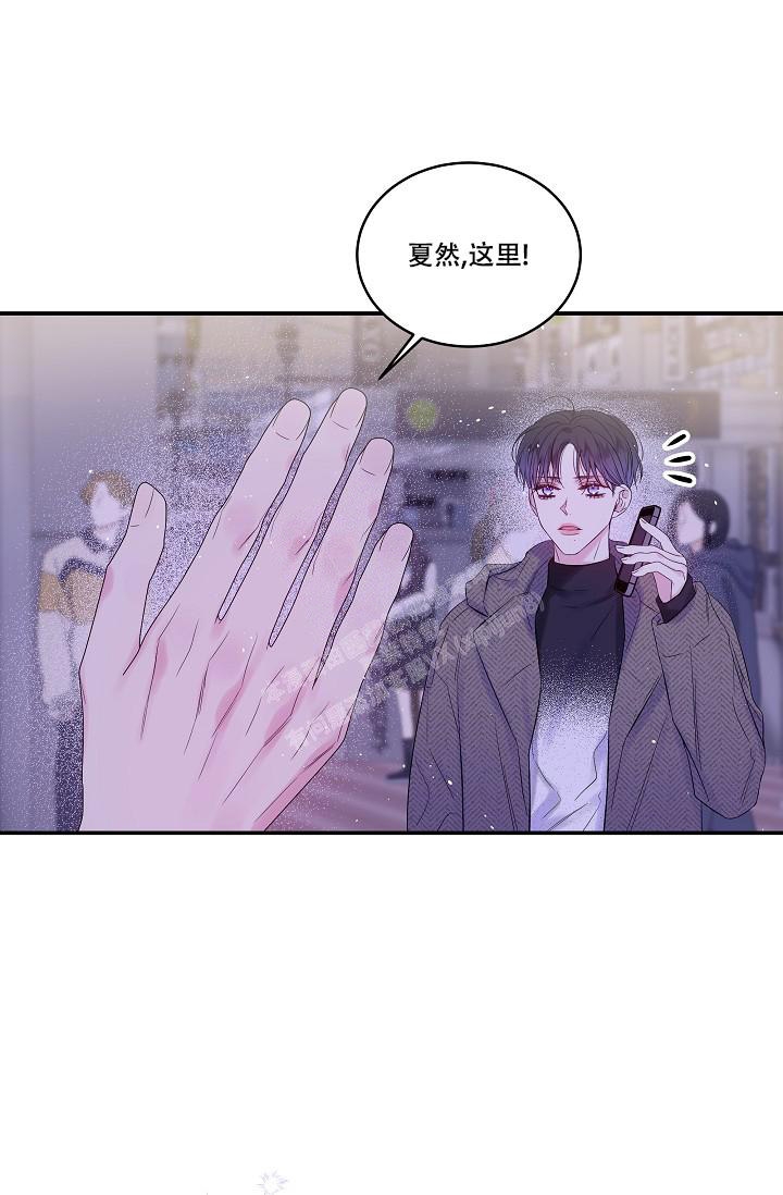第二个黎明漫画,第12话2图