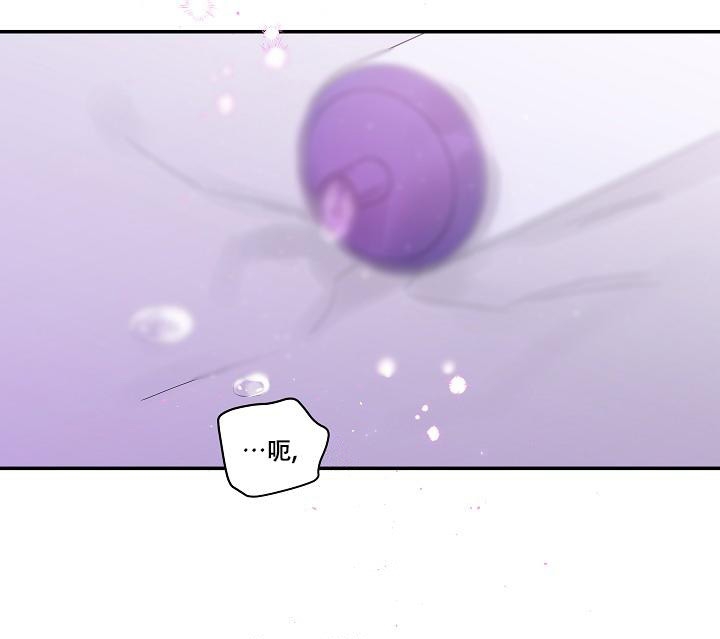 第二个黎明漫画,第5话1图