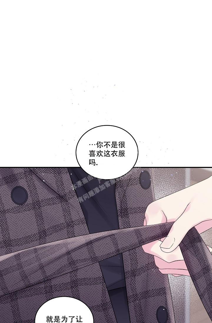 黎明觉醒第二个案件漫画,第5话1图