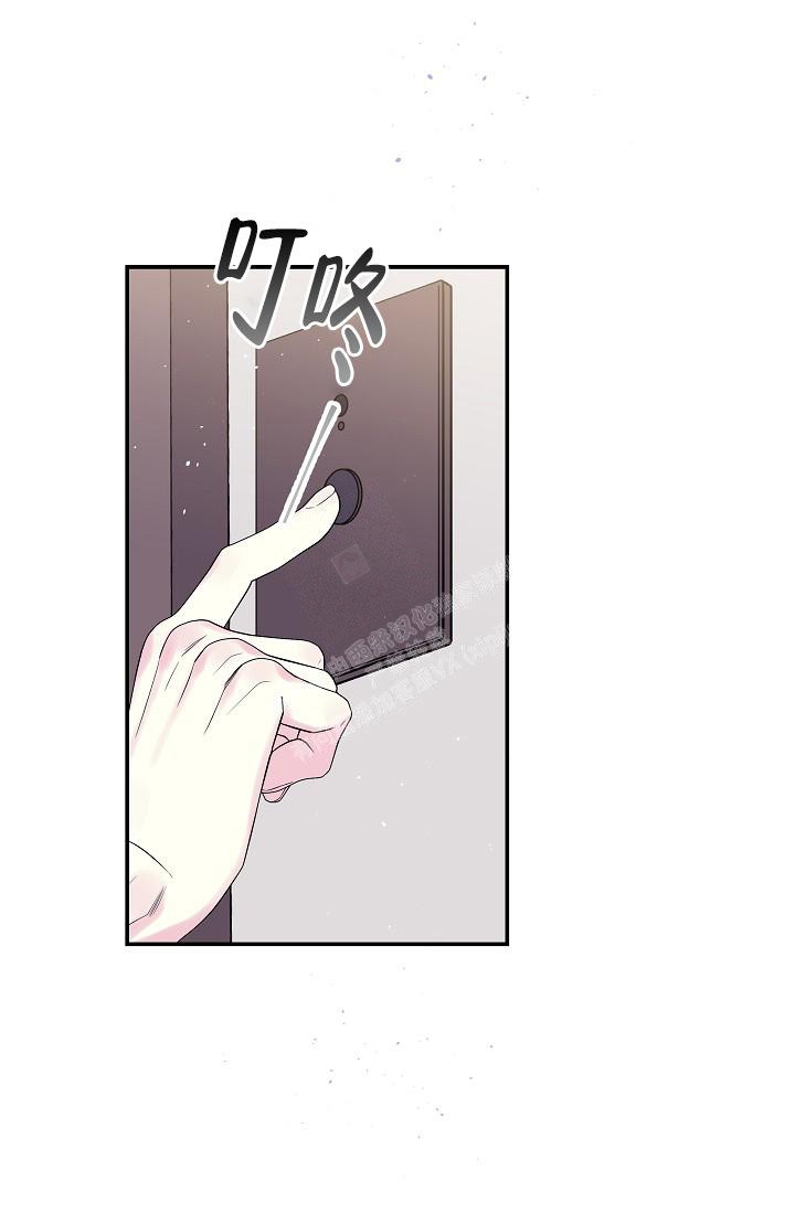 第二个黎明漫画,第4话1图