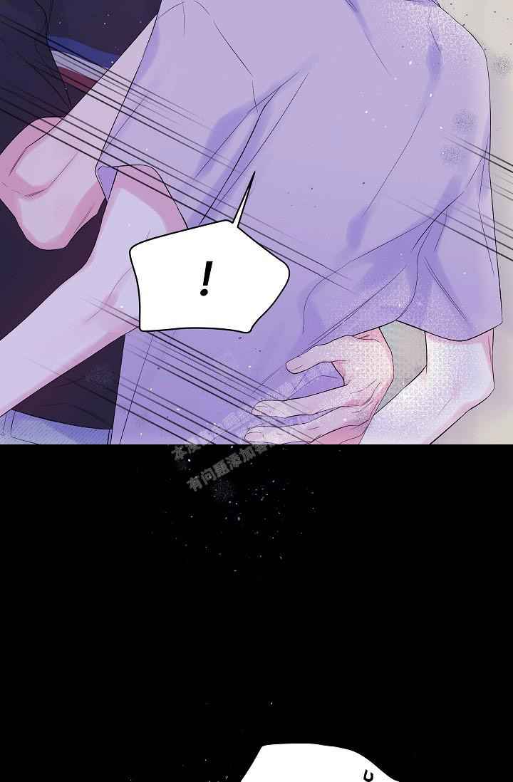 第二个黎明漫画,第14话1图