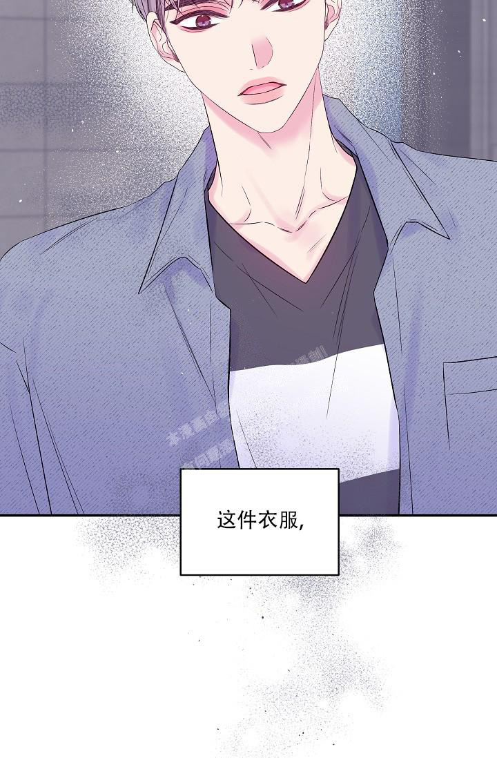 第二个黎明韩漫漫画,第30话1图