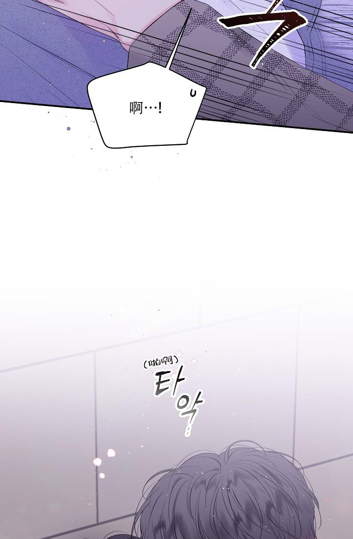 第二个黎明漫画,第18话2图