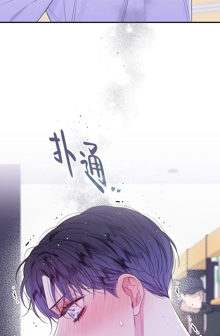 第二个黎明漫画,第26话1图