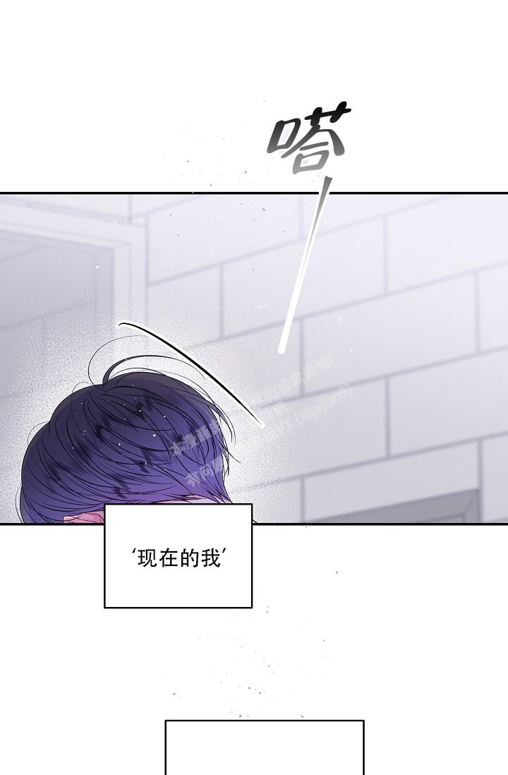第二个黎明漫画,第28话2图