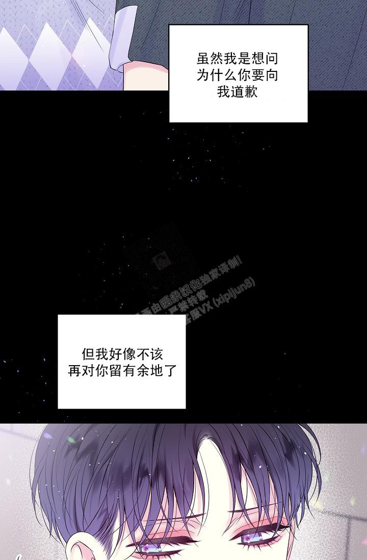 第二个黑匣子最新消息漫画,第18话2图