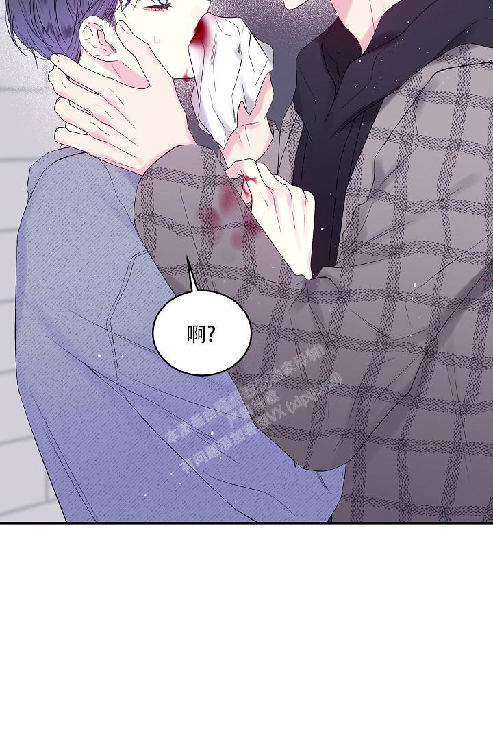 第二个黎明漫画,第19话1图