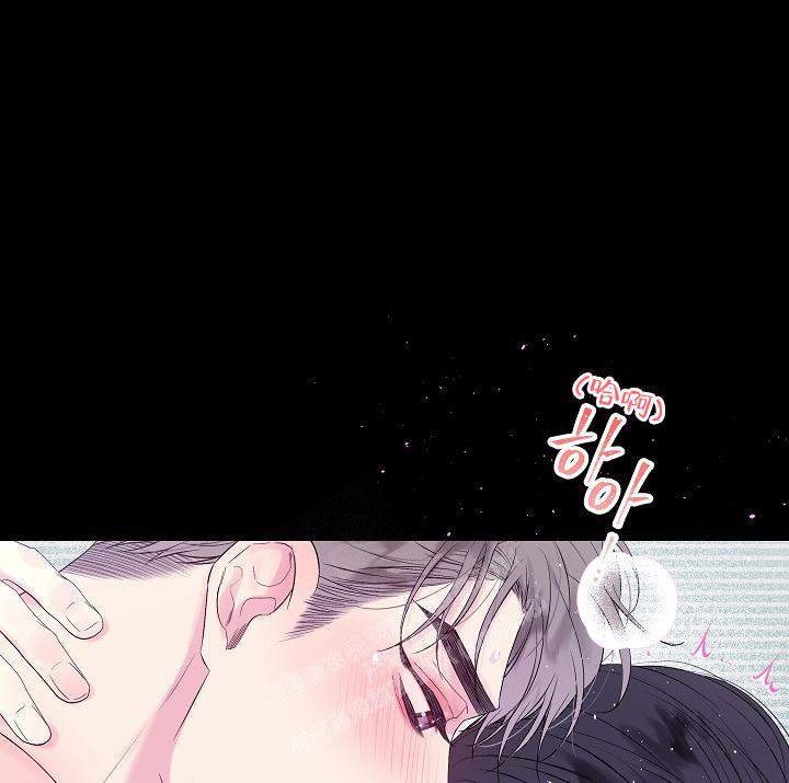 第二个黎明漫画,第17话2图