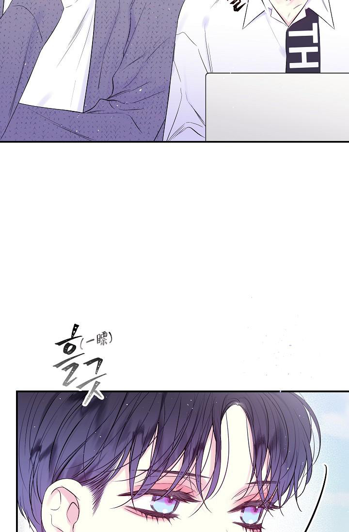 第二个黎明漫画,第29话1图